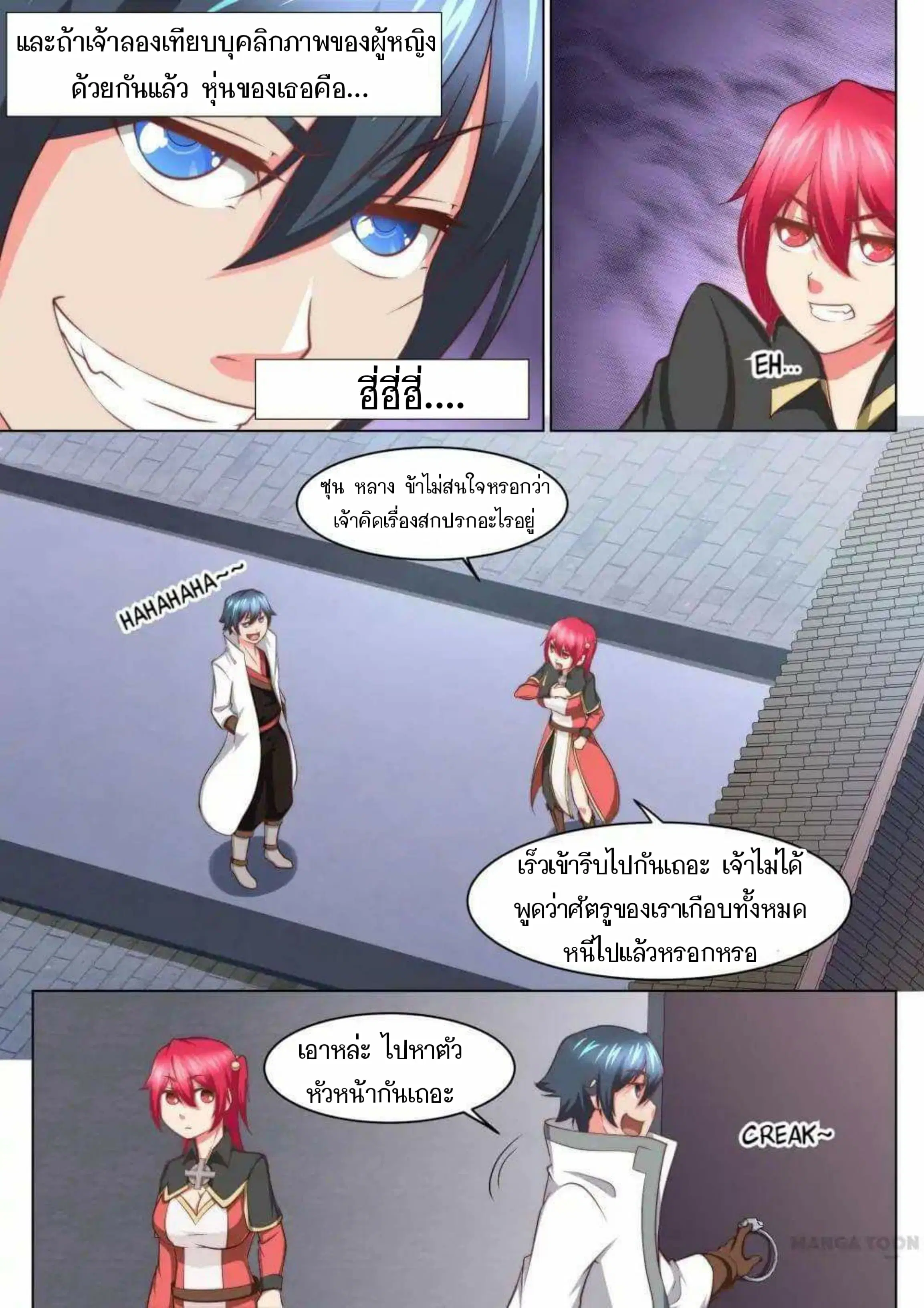หน้า 5 จาก 11