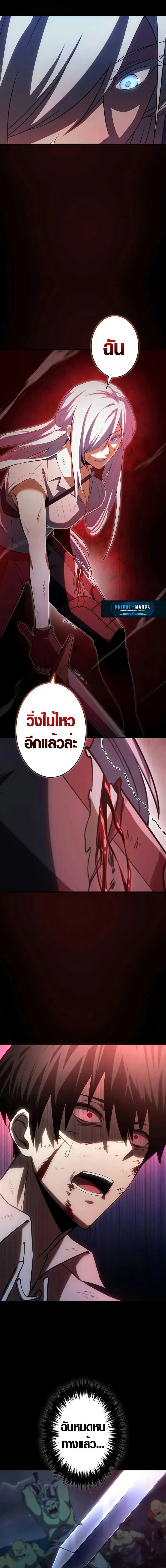 หน้า 16 จาก 27