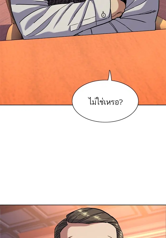 หน้า 23 จาก 123