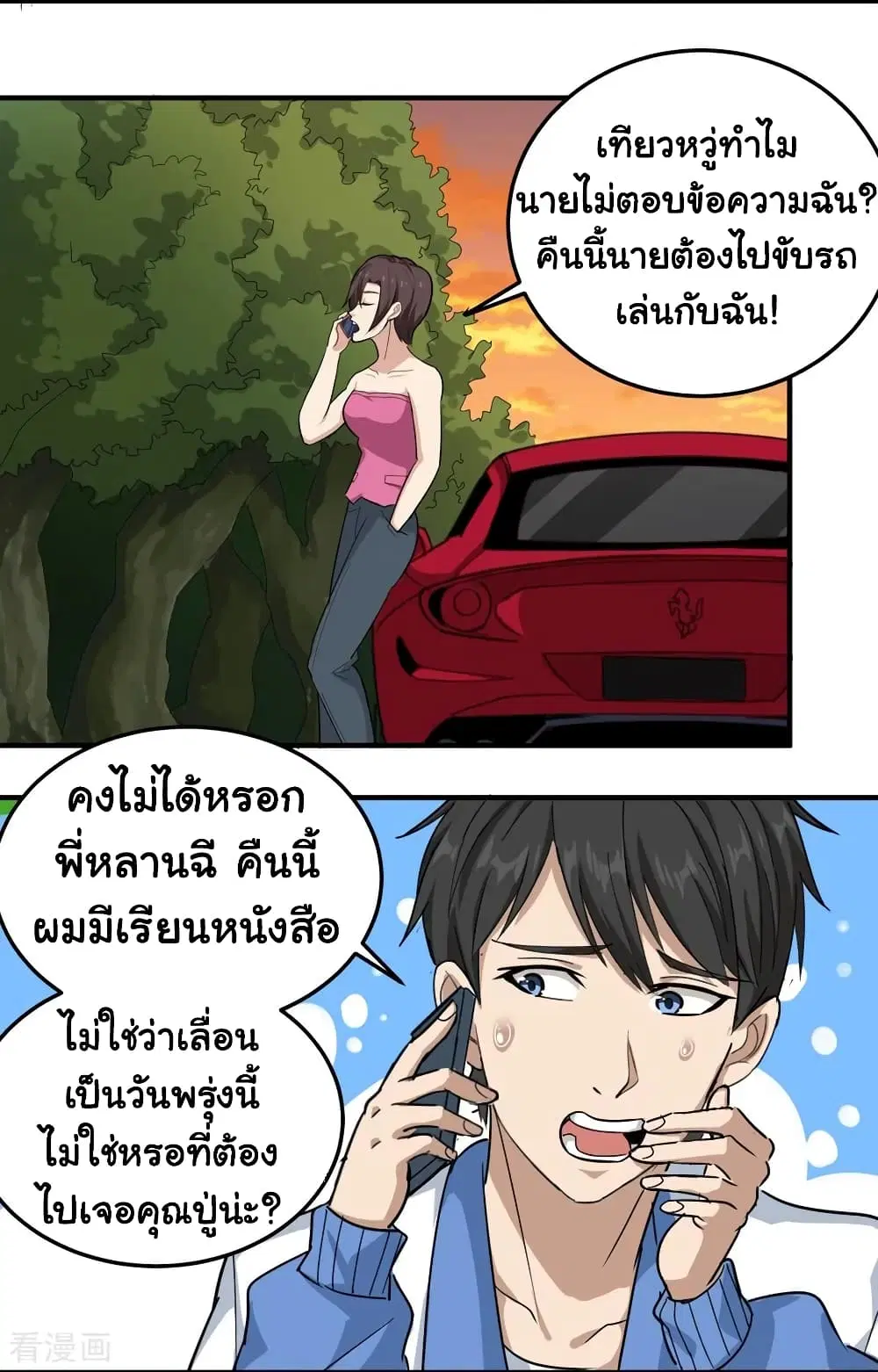 หน้า 13 จาก 25
