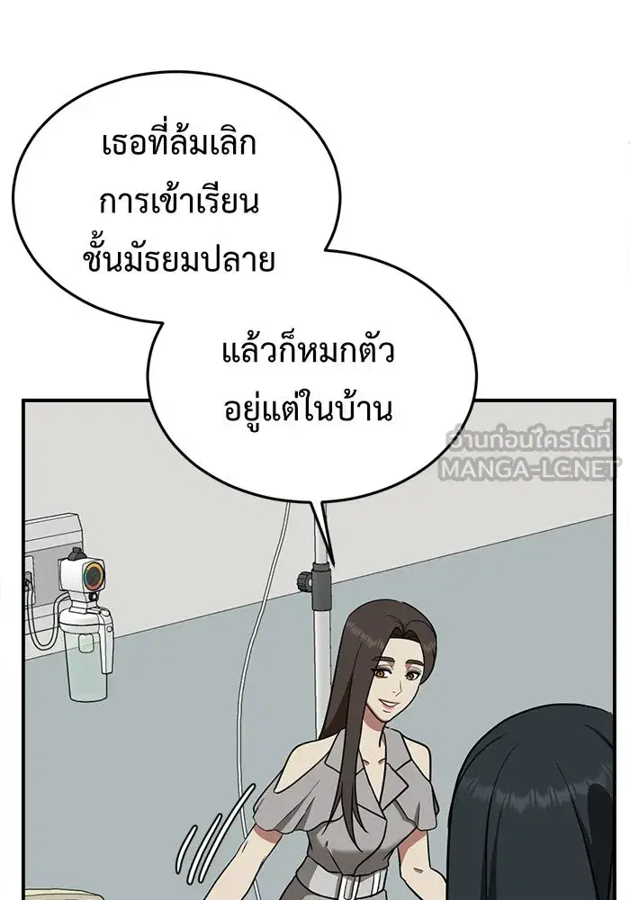 หน้า 51 จาก 181