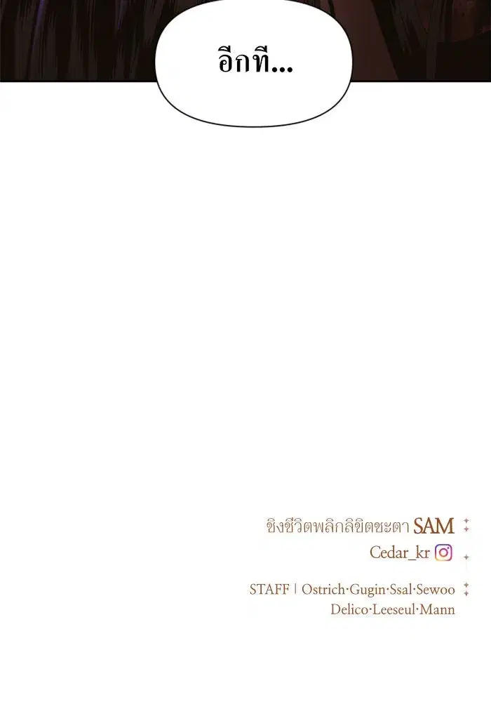 หน้า 133 จาก 135