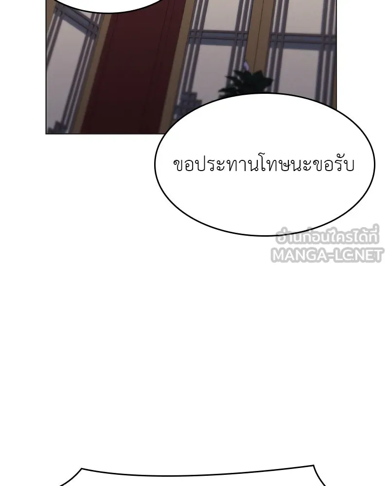 หน้า 174 จาก 204