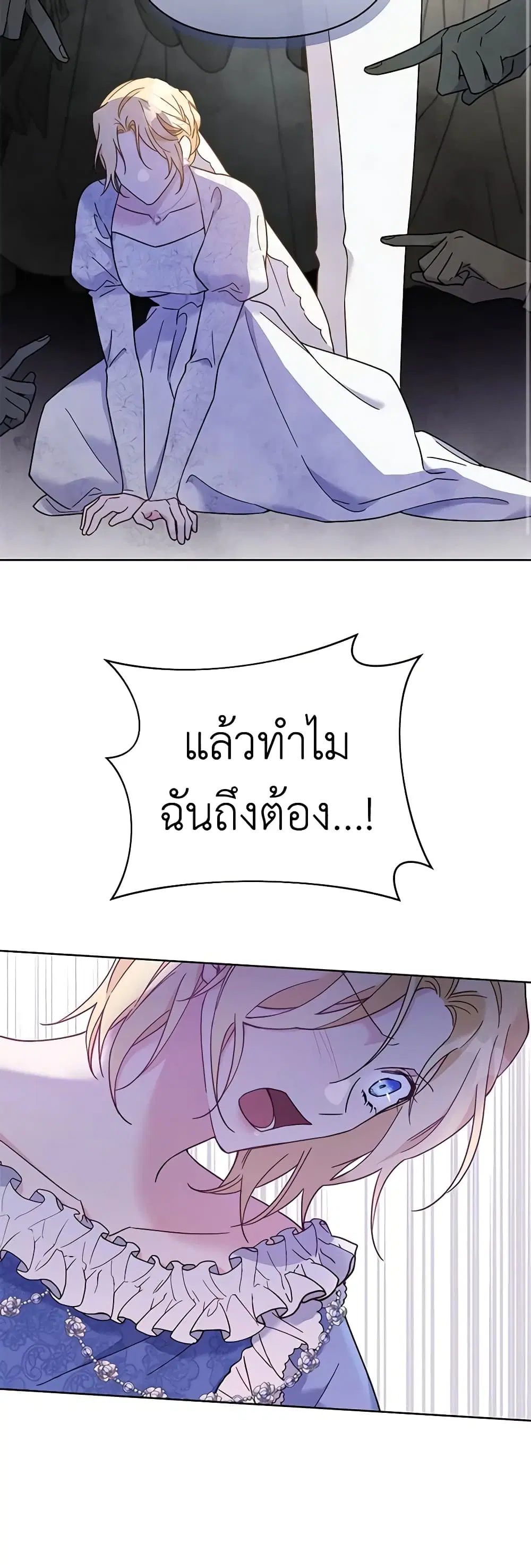 หน้า 14 จาก 50