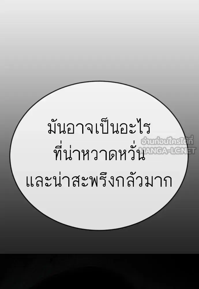 หน้า 81 จาก 187