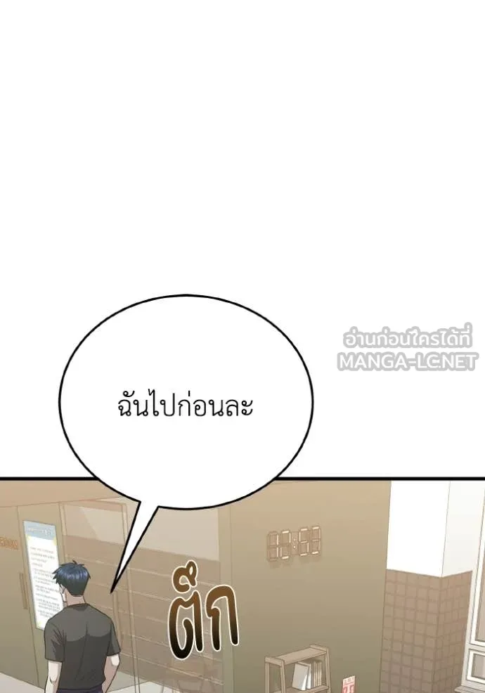 หน้า 95 จาก 134