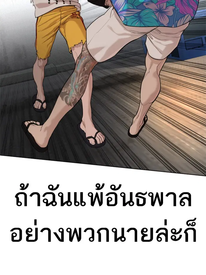 หน้า 65 จาก 195