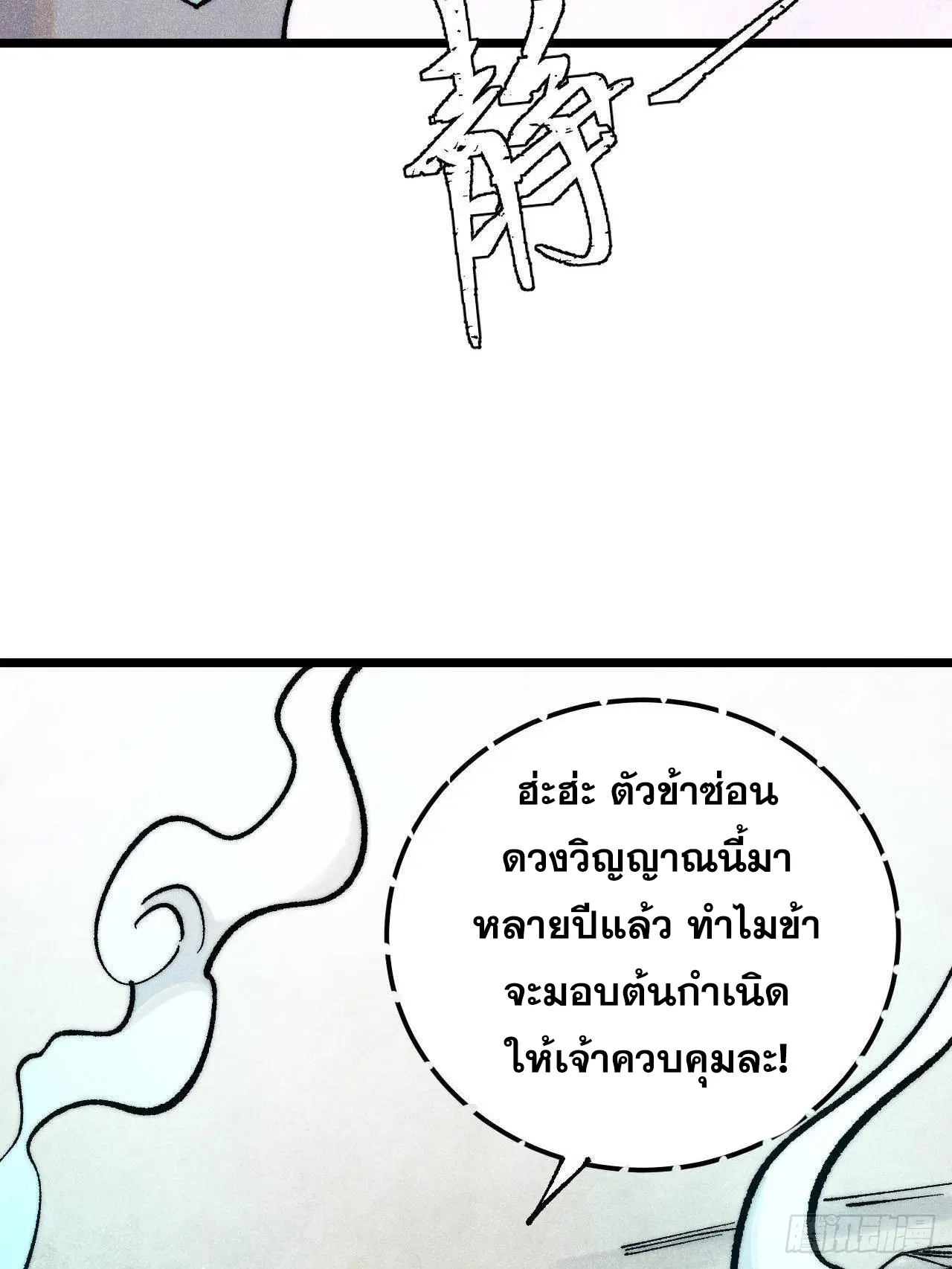 หน้า 68 จาก 87