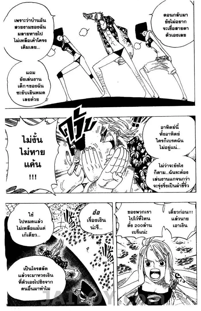หน้า 3 จาก 19