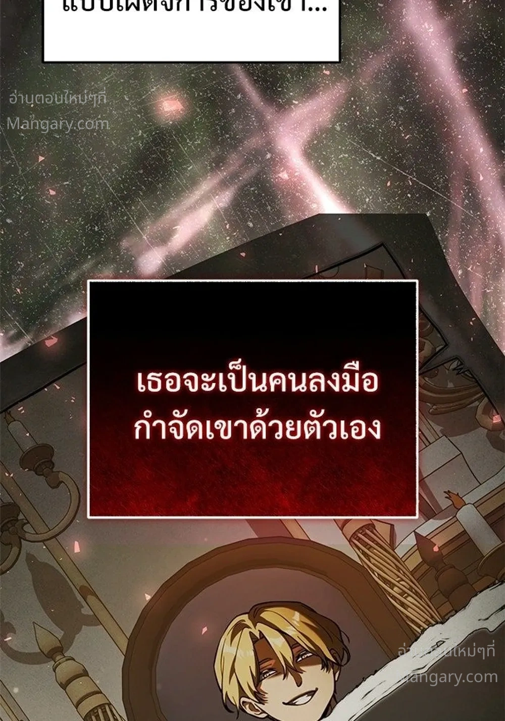 หน้า 21 จาก 67