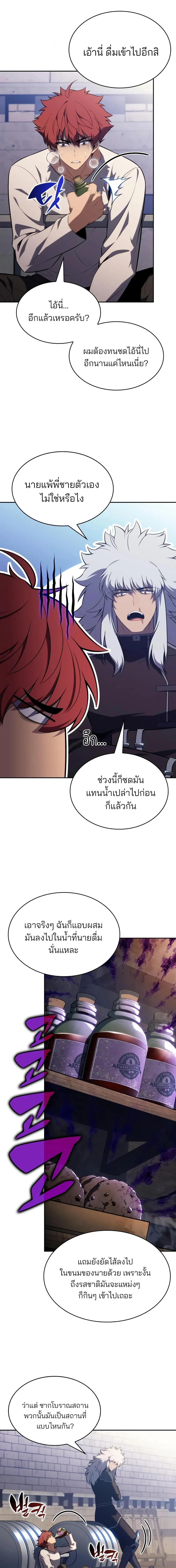 หน้า 10 จาก 28