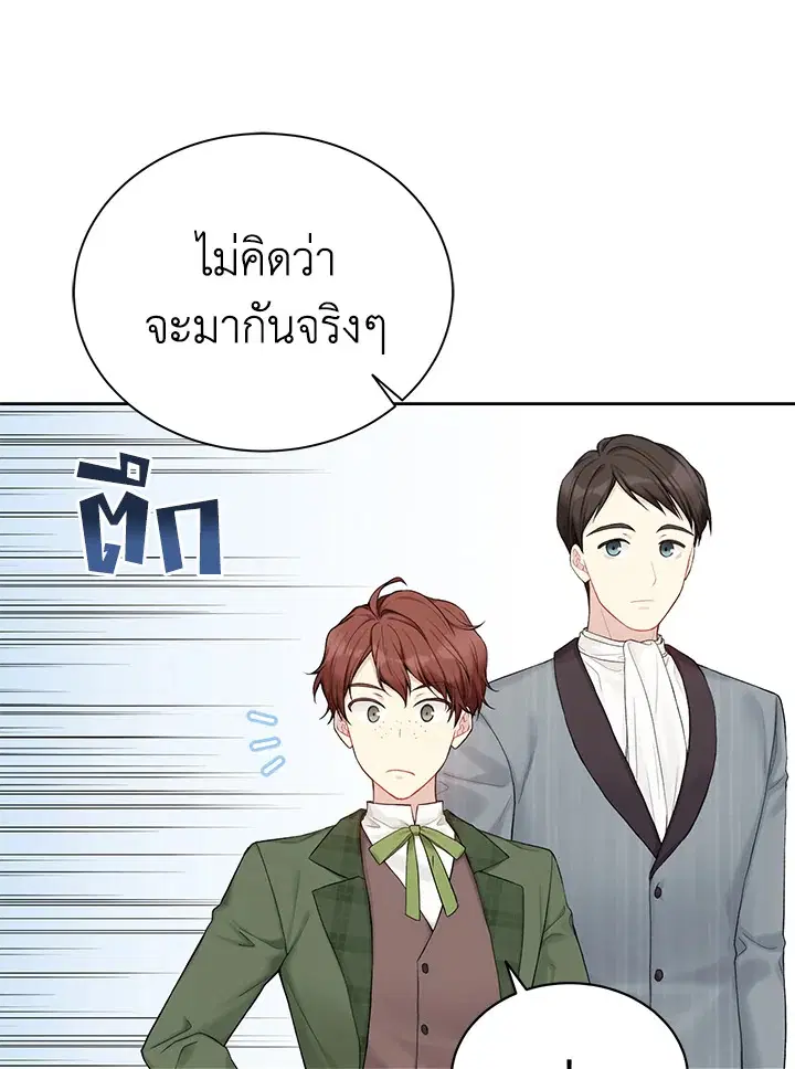 หน้า 26 จาก 113