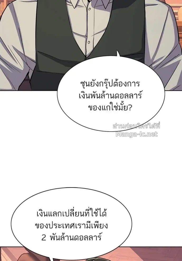 หน้า 70 จาก 123