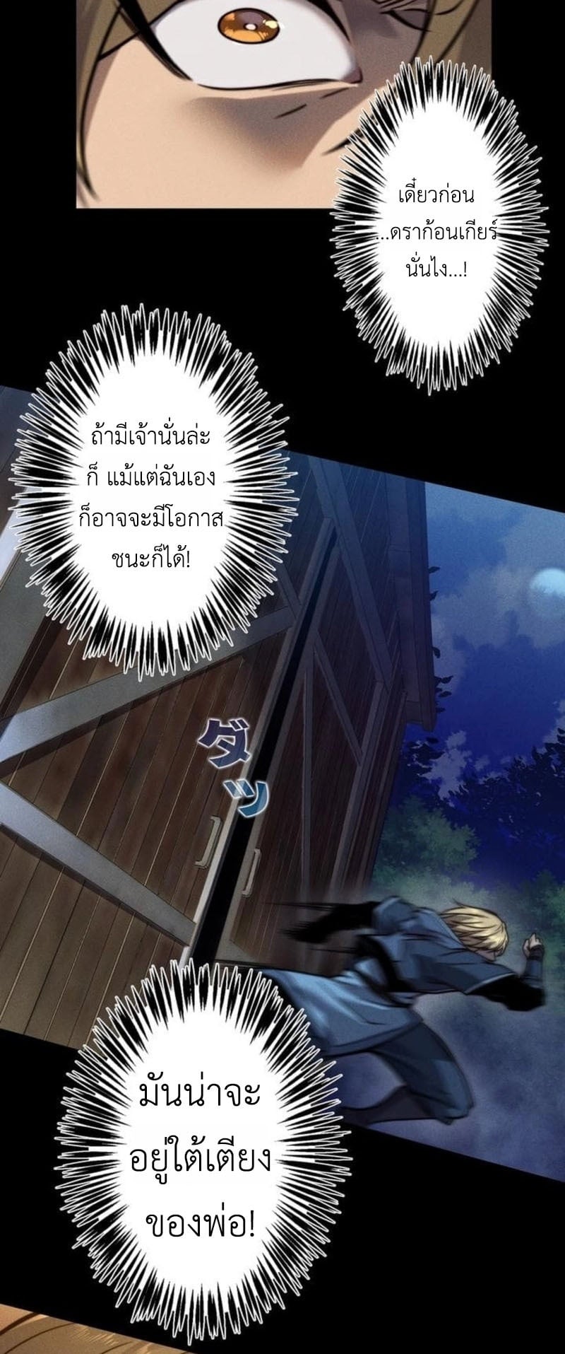 หน้า 13 จาก 35