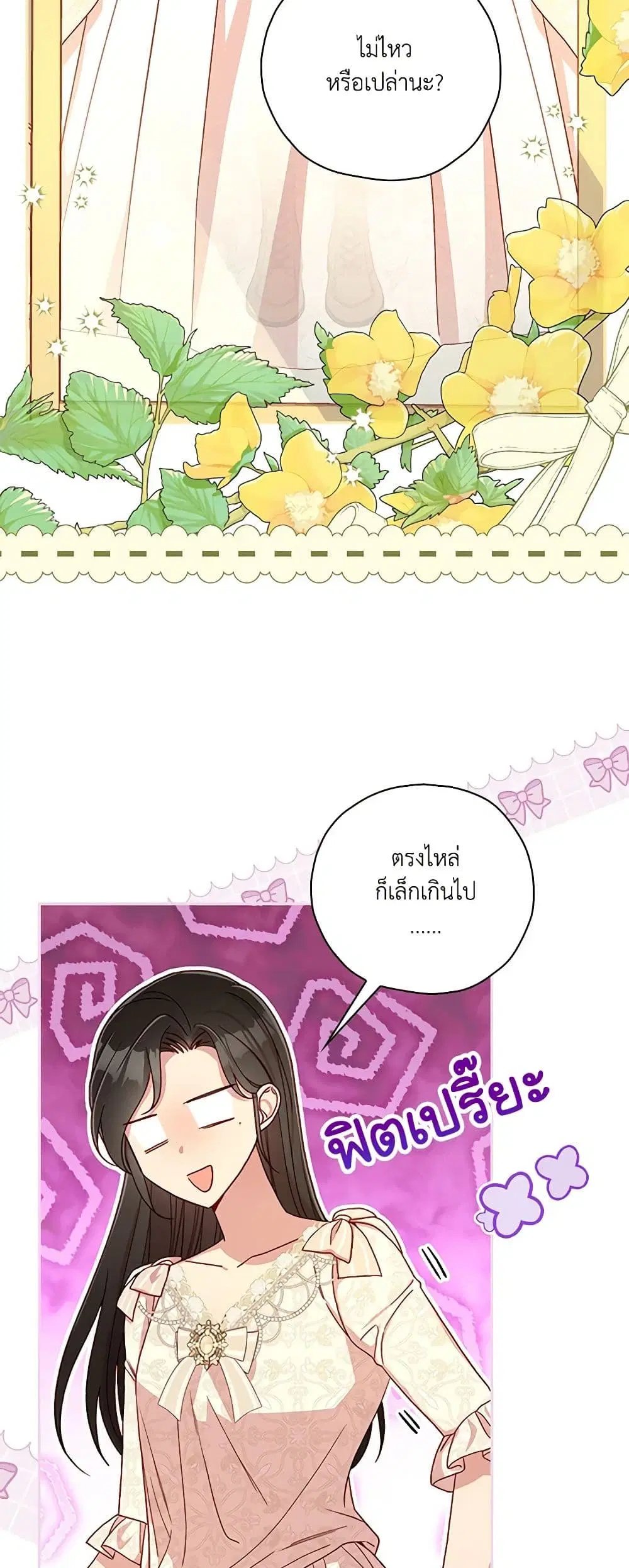 หน้า 4 จาก 35