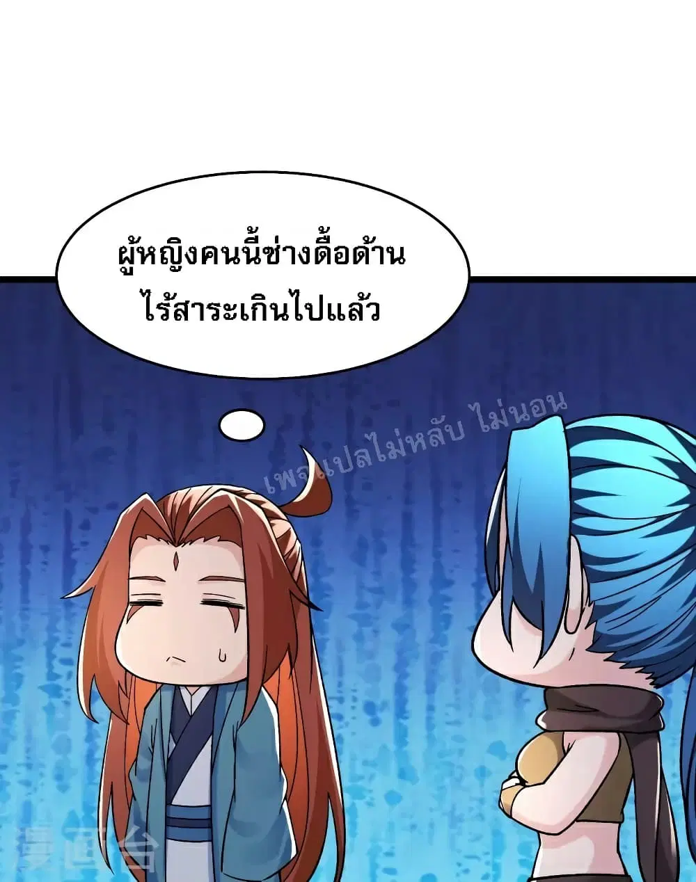 หน้า 20 จาก 37