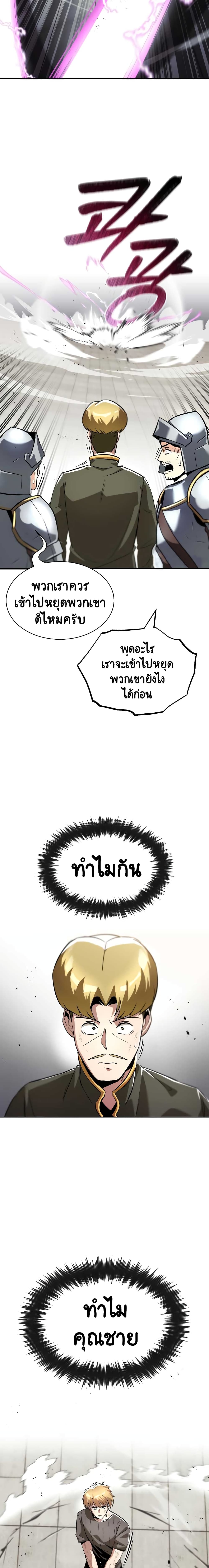 หน้า 10 จาก 25