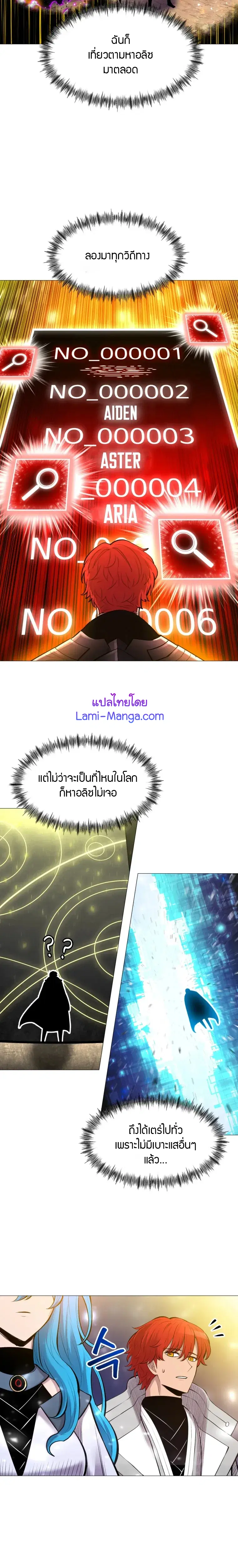 หน้า 2 จาก 23