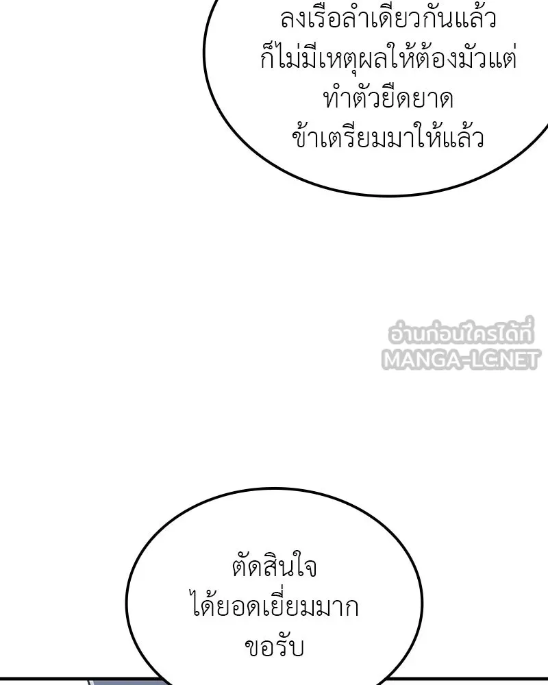 หน้า 111 จาก 299