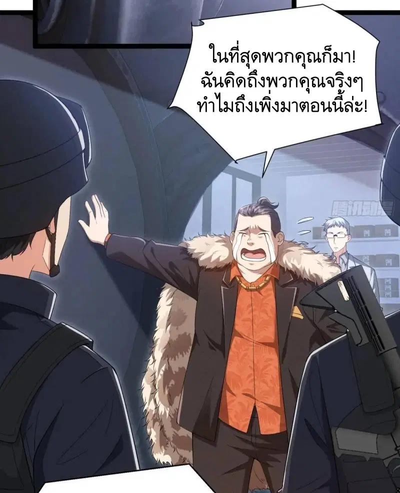 หน้า 64 จาก 75