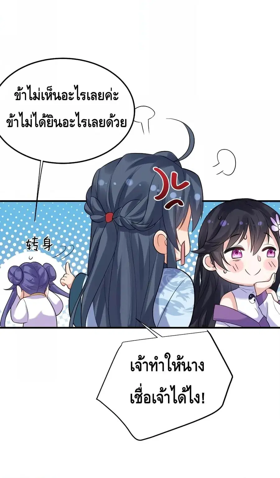 หน้า 44 จาก 53