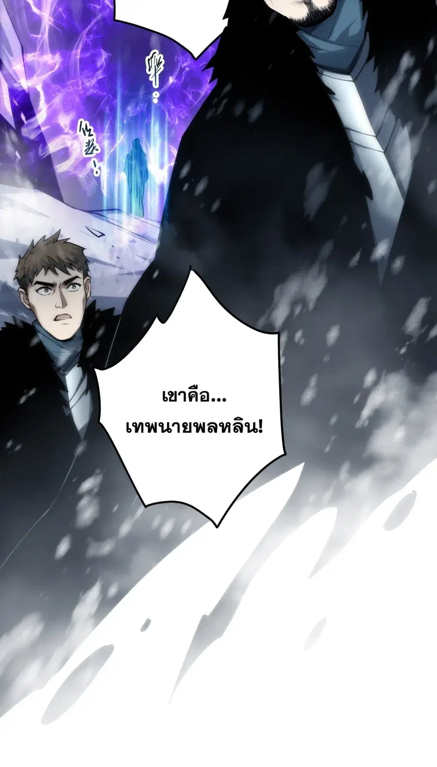 หน้า 31 จาก 52