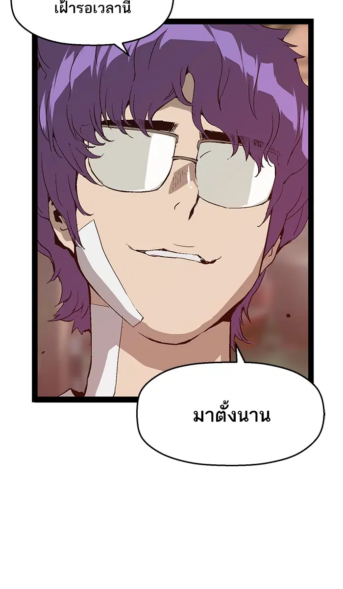 หน้า 13 จาก 95