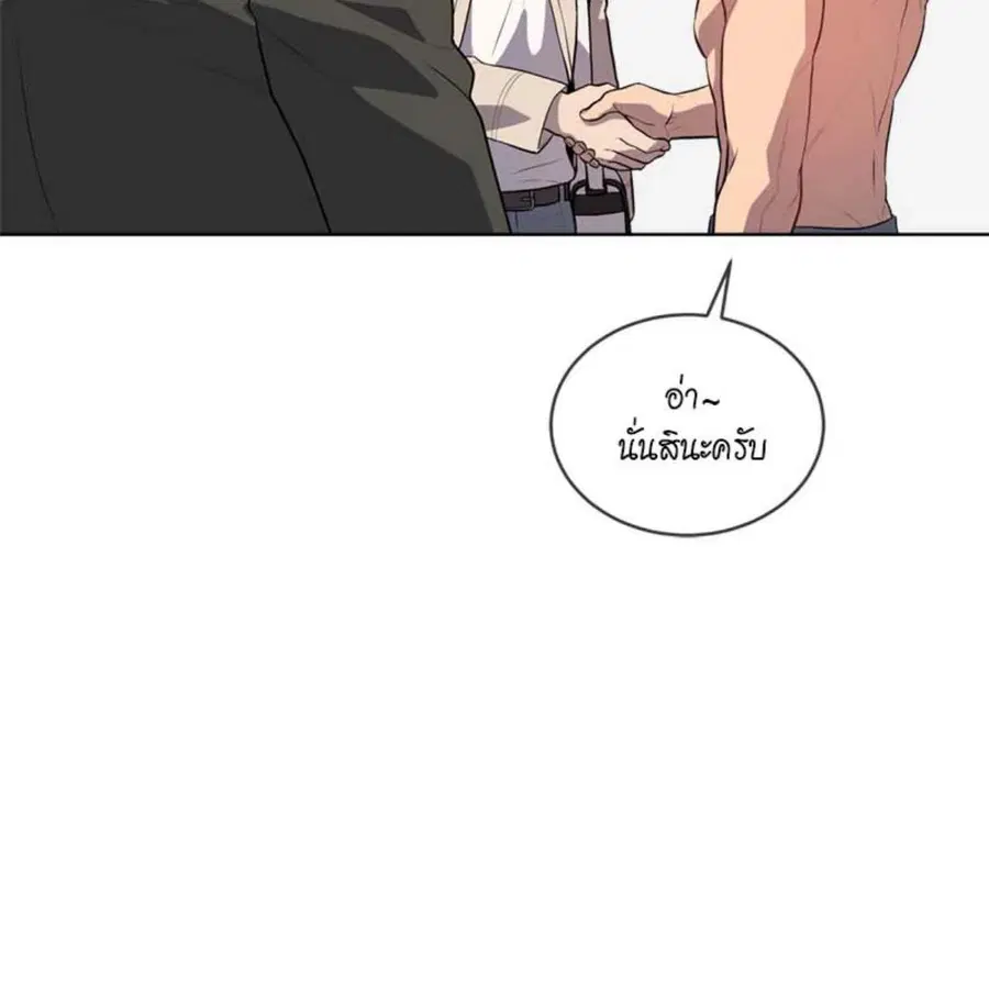 หน้า 65 จาก 144