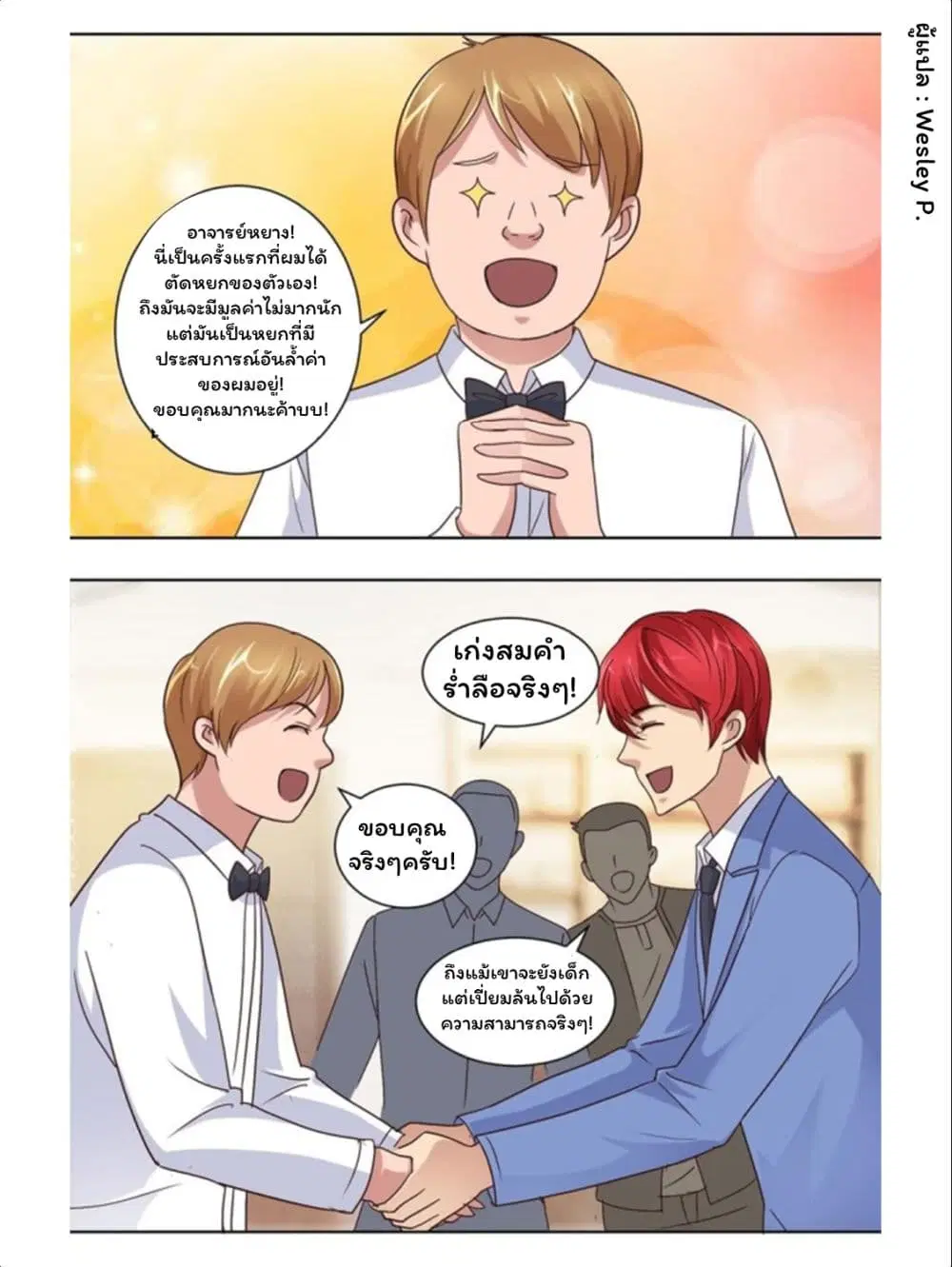 หน้า 12 จาก 24