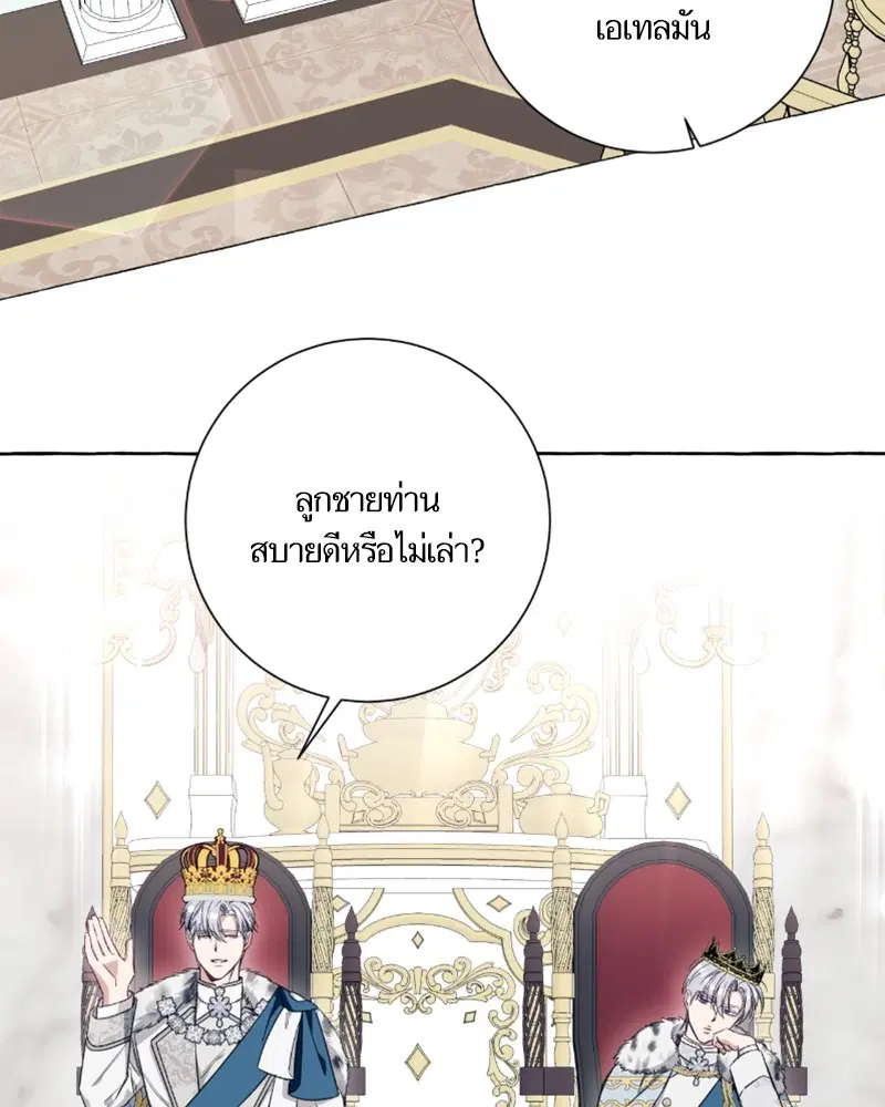 หน้า 102 จาก 111
