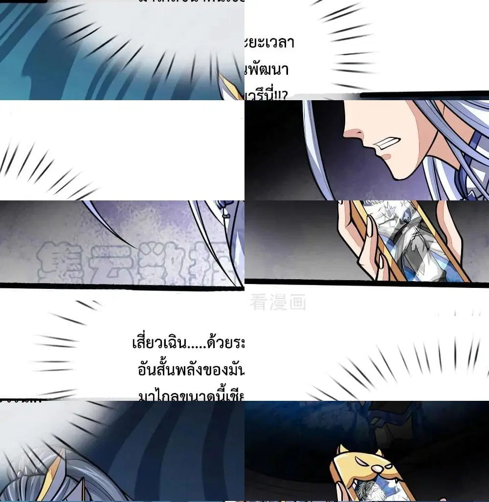 หน้า 3 จาก 14