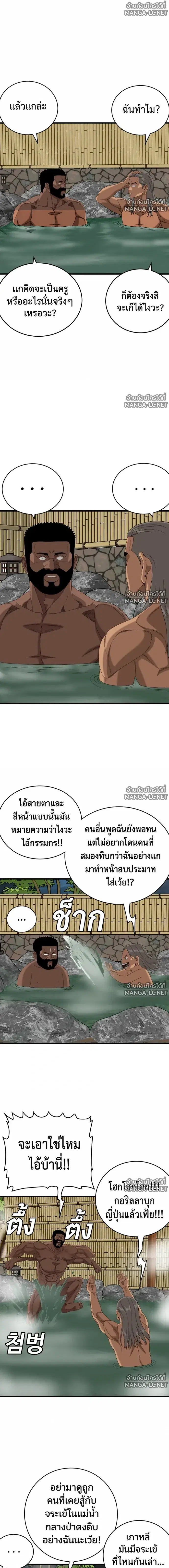 หน้า 13 จาก 23