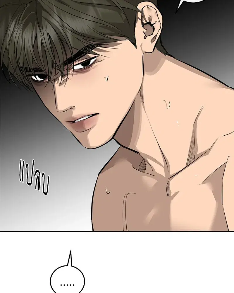 หน้า 55 จาก 109