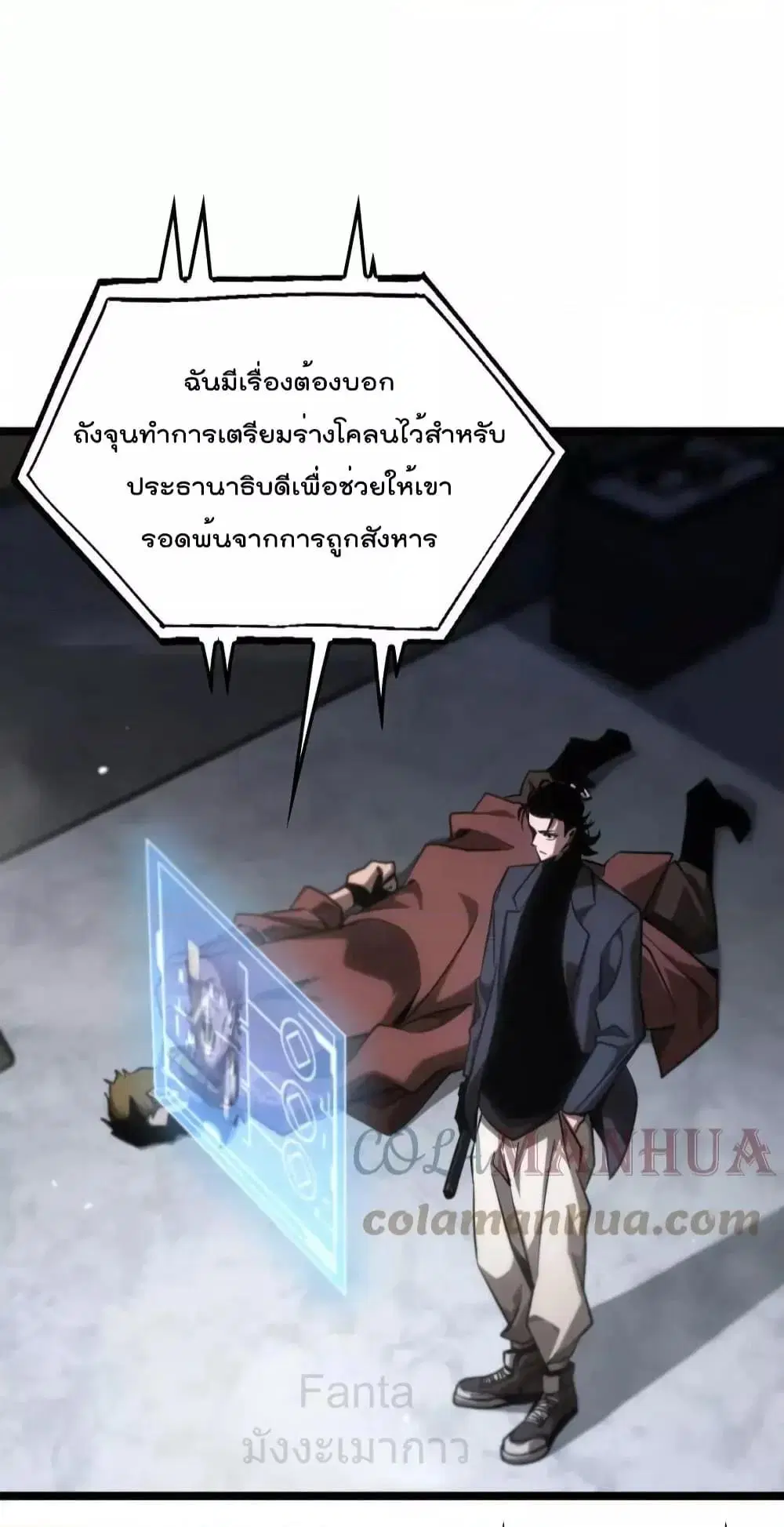 หน้า 30 จาก 34