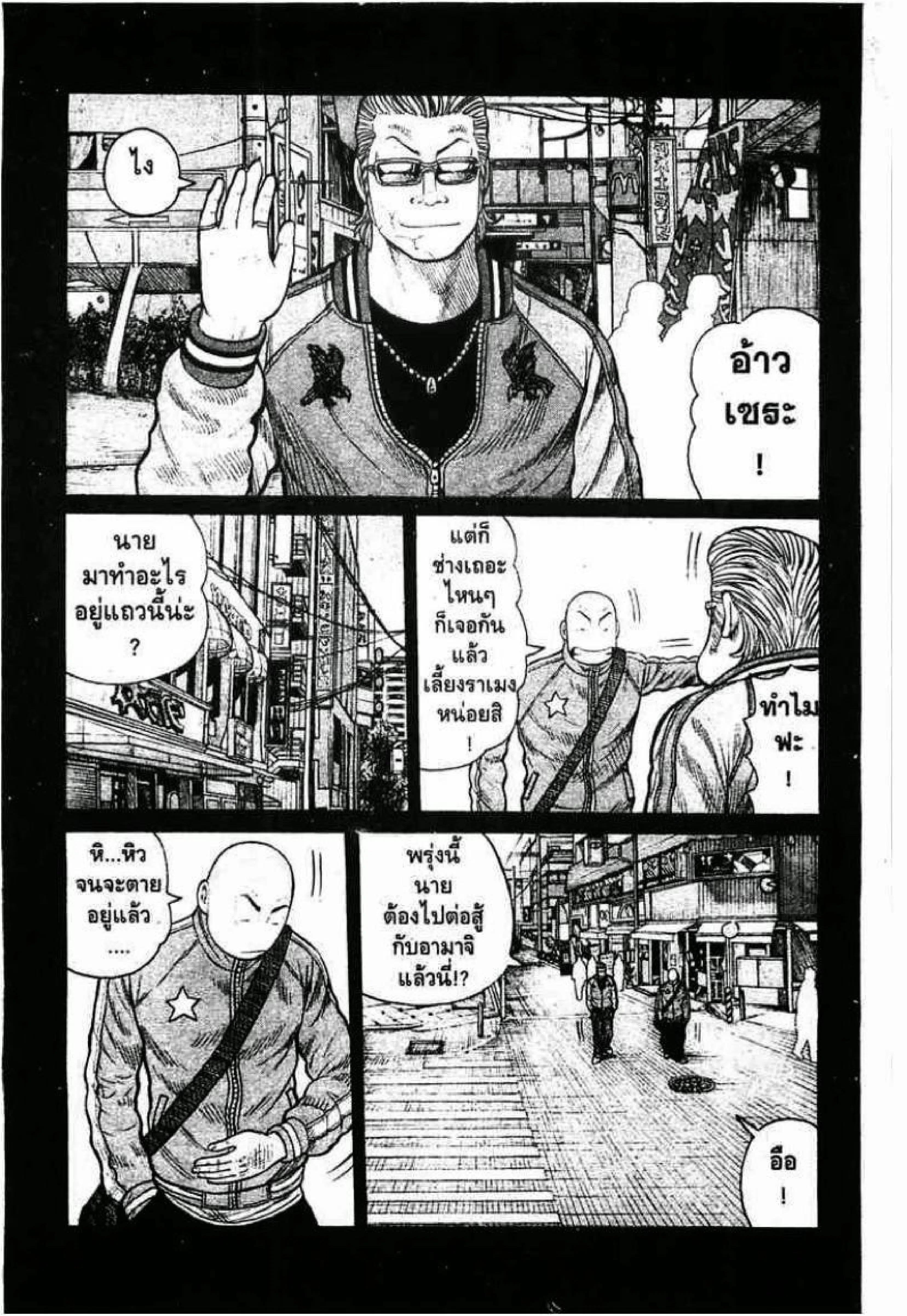 หน้า 5 จาก 50