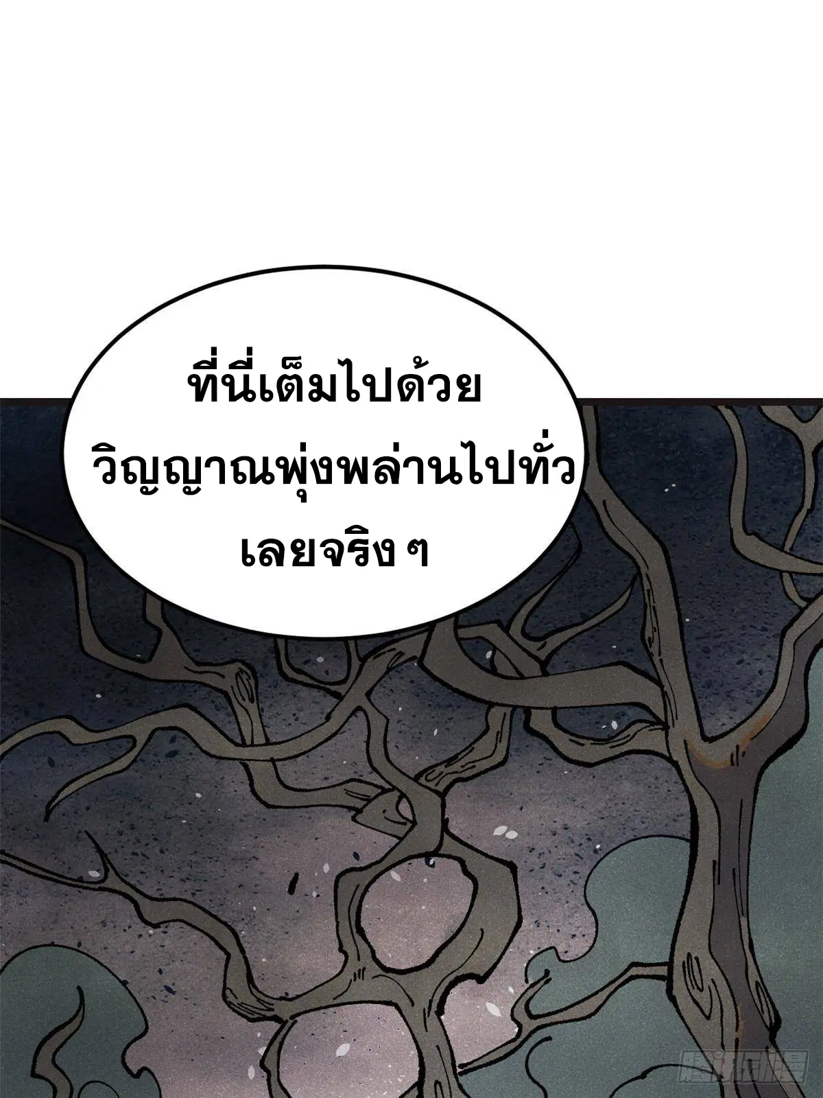 หน้า 5 จาก 82