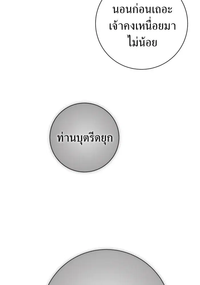 หน้า 122 จาก 176