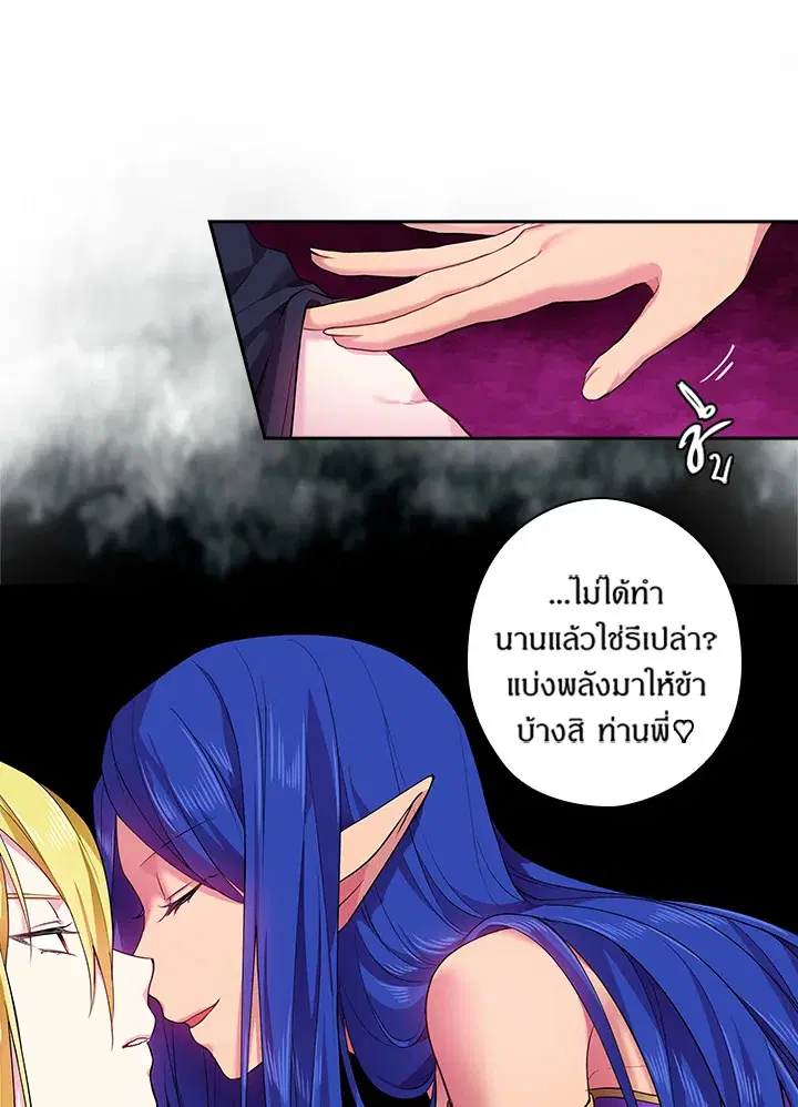 หน้า 50 จาก 68
