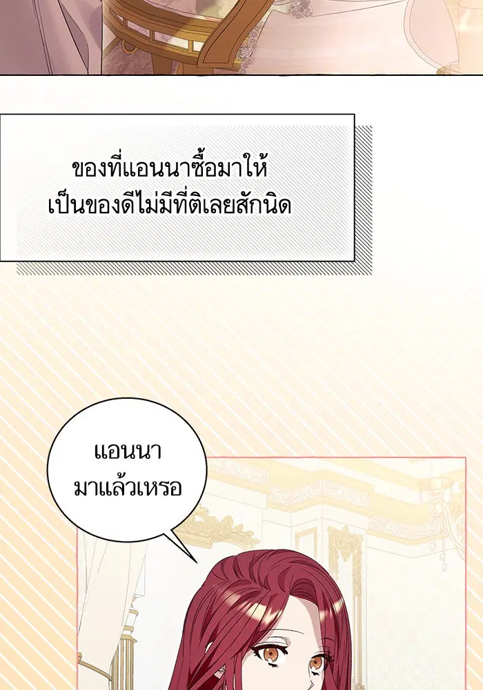 หน้า 78 จาก 103