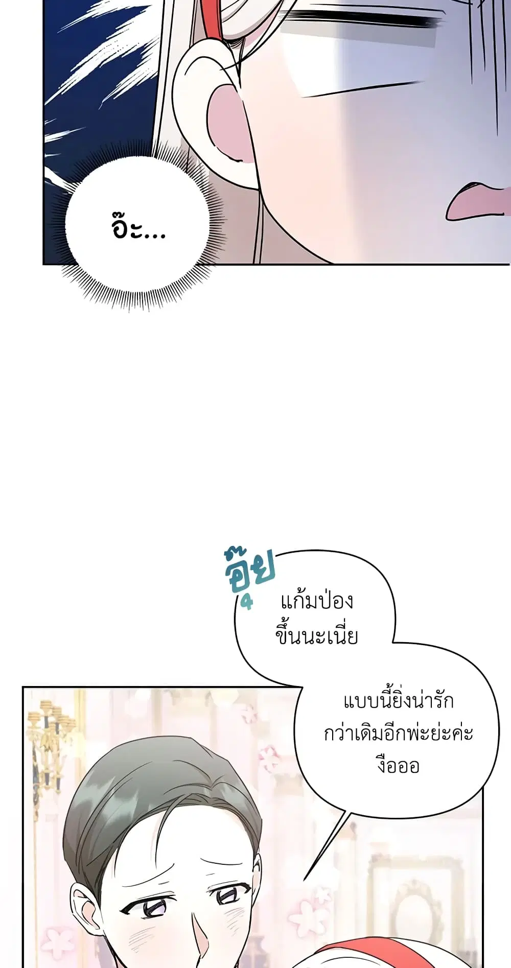 หน้า 3 จาก 46