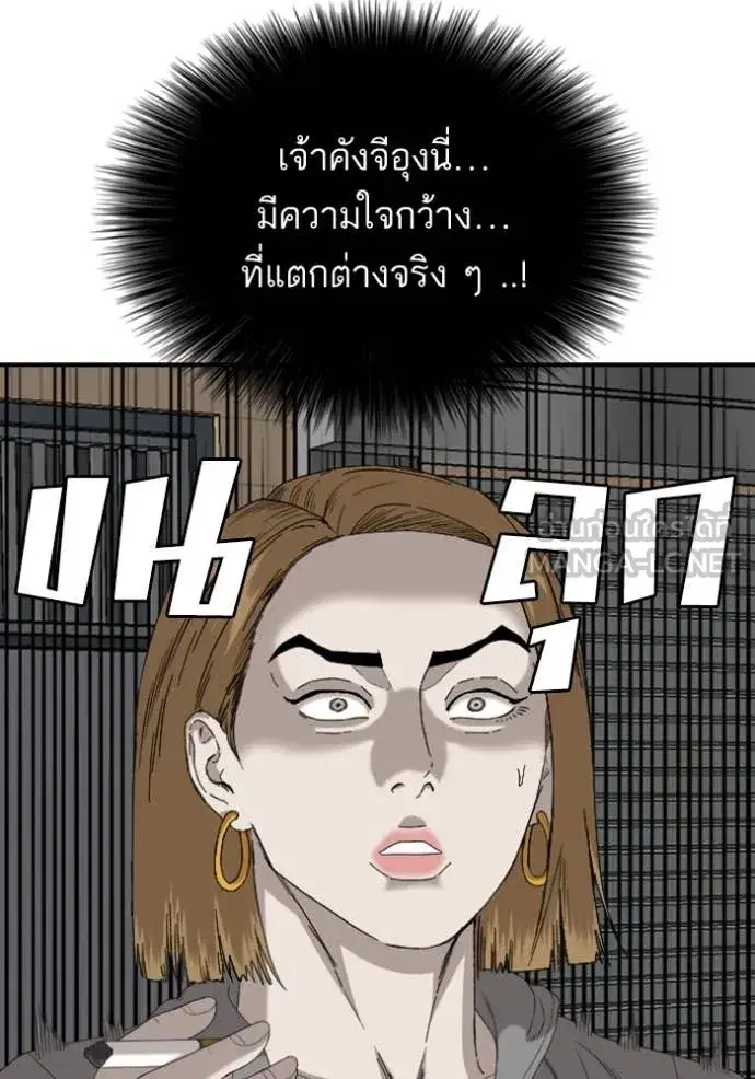หน้า 122 จาก 141
