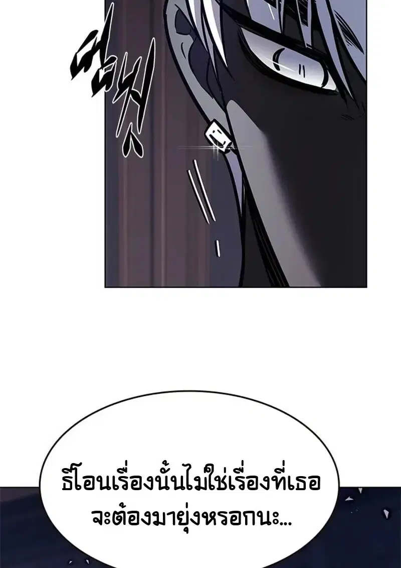 หน้า 100 จาก 180