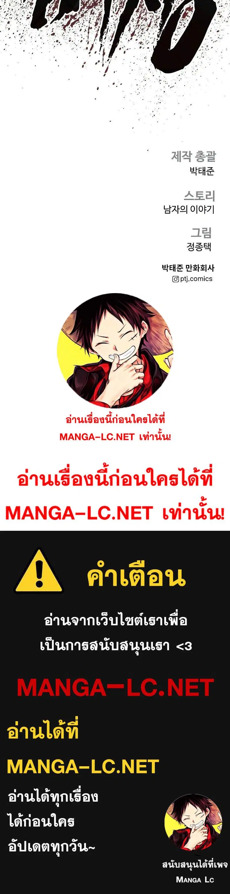 หน้า 36 จาก 36