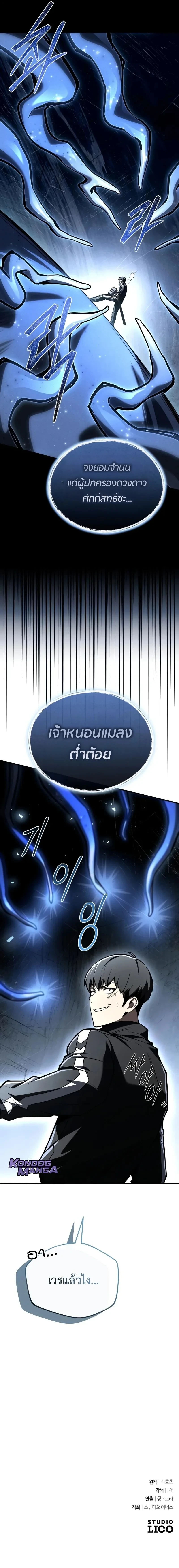 หน้า 16 จาก 16