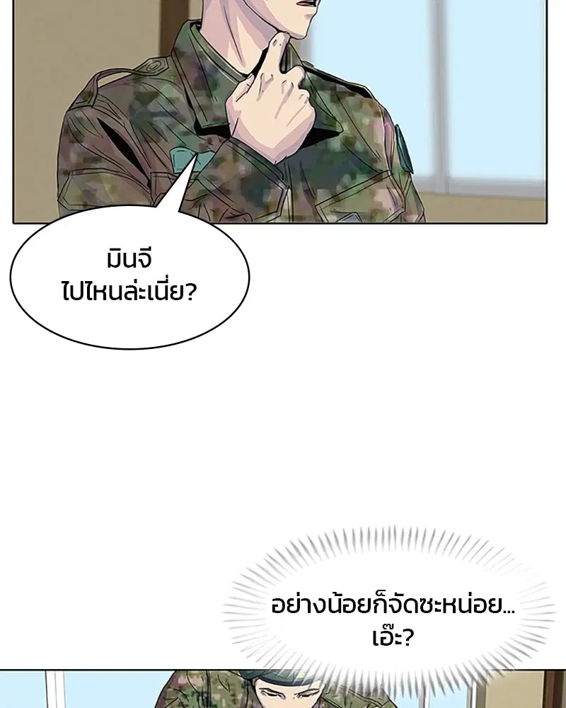 หน้า 9 จาก 84