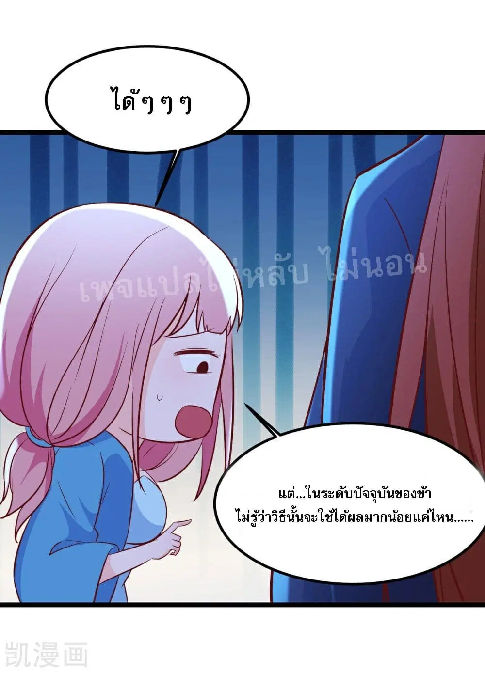 หน้า 27 จาก 36
