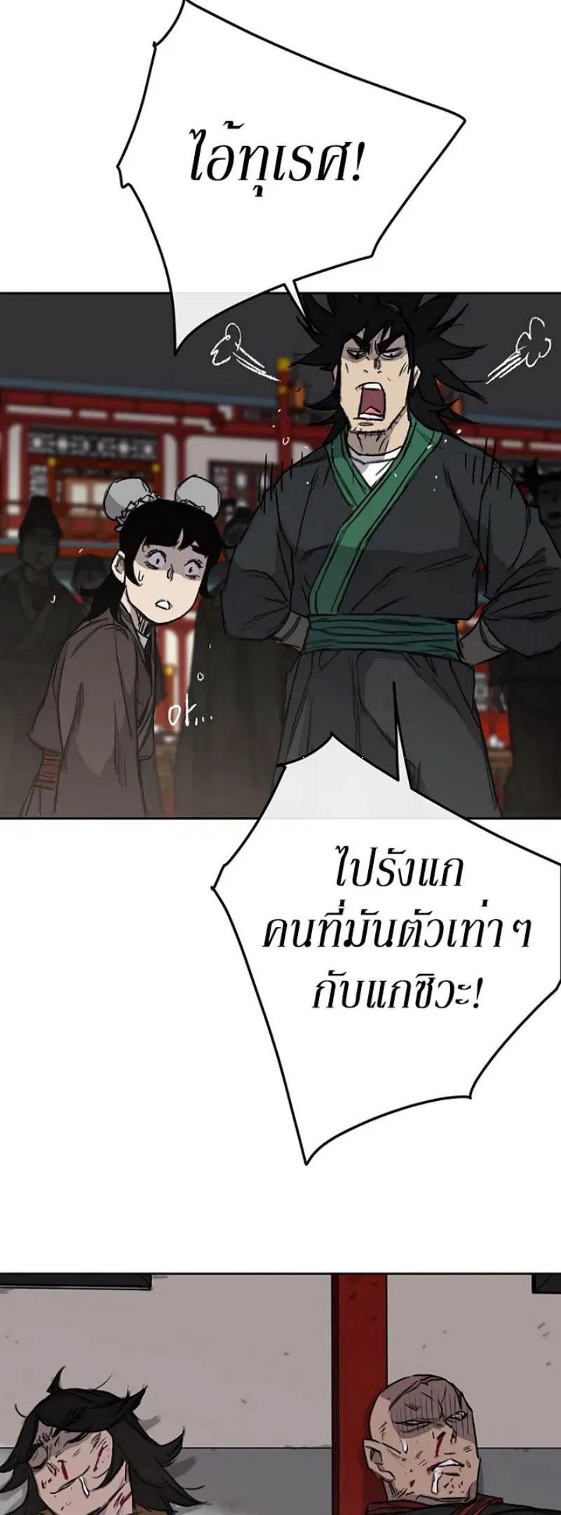 หน้า 34 จาก 46