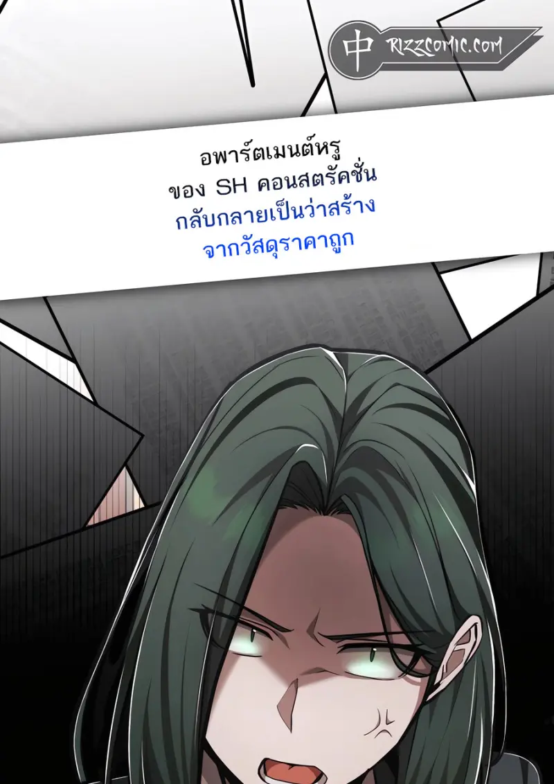 หน้า 28 จาก 79