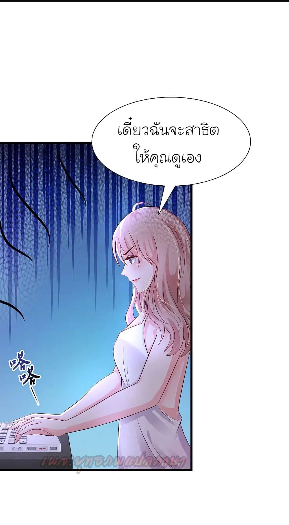 หน้า 23 จาก 41