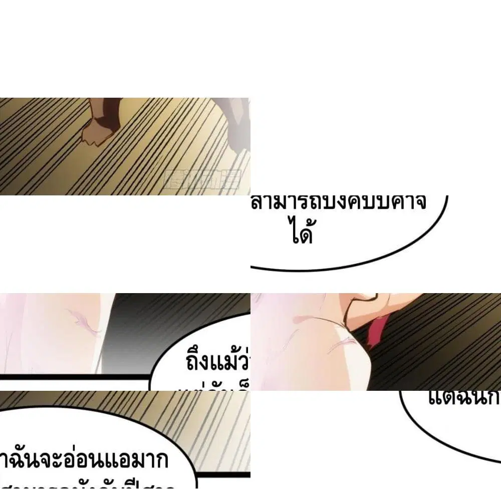 หน้า 13 จาก 14